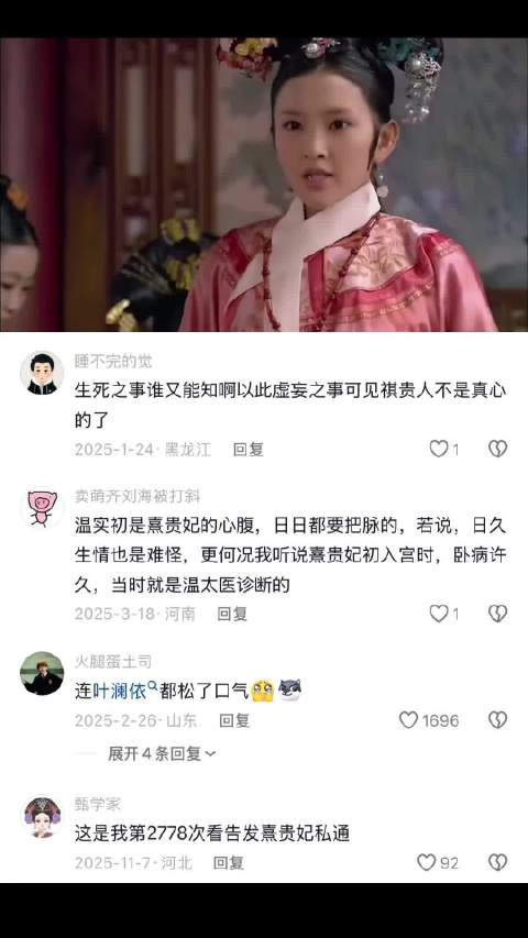 天王老子来了都得看完这段再走
