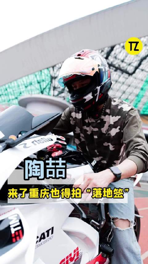 陶喆来了重庆也得拍完落地签才走！