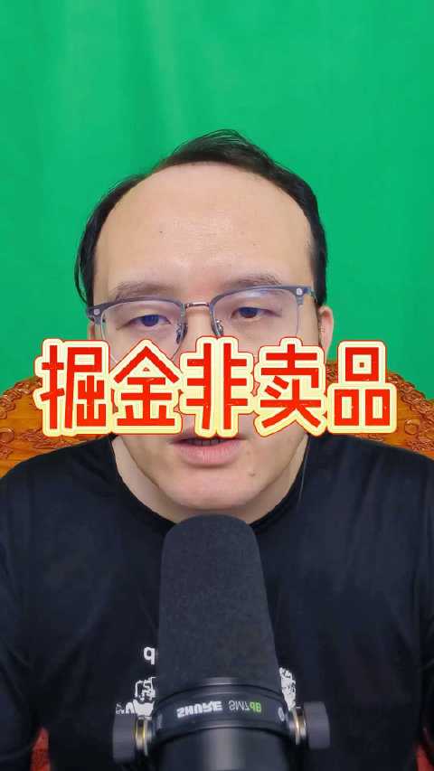 掘金非卖品曝光，约基奇成唯一人选