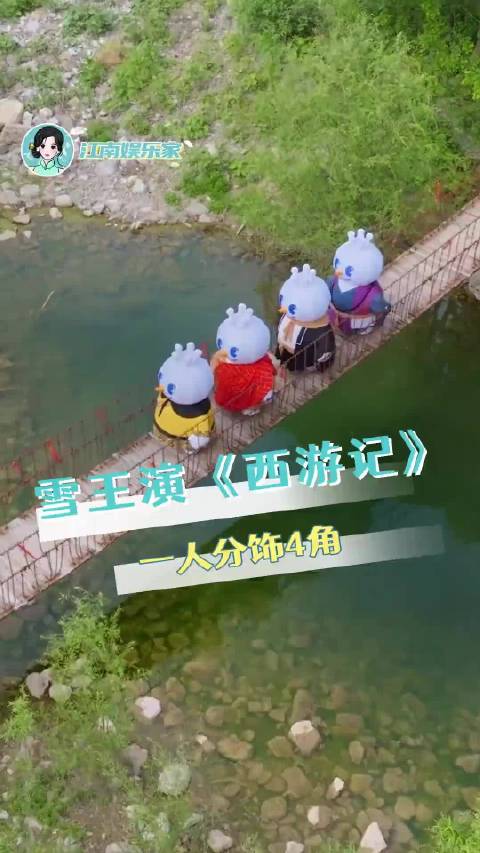 雪王对自己差点吧！又给自己安排了四套高定