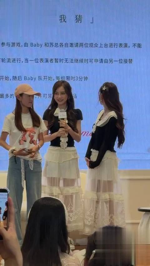 杨颖和网红韩安冉同框，明星的气质是独一份，美的不在一个图层
