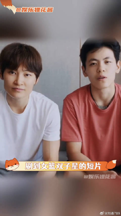杨力维杨舒予，是朋友、是亲人、也是最熟悉的队友红白之力守护成双杨舒予