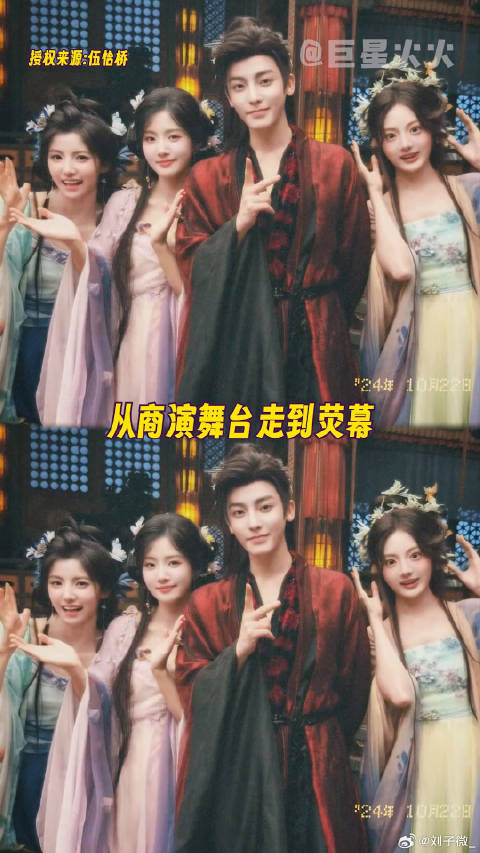 追星的意义是我们都成为了更好的人侯明昊 追星 微博VC计划