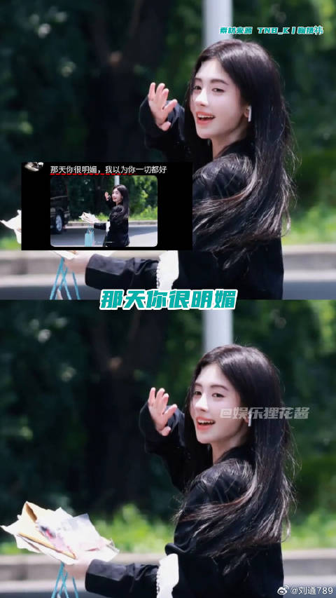 鞠婧祎发文鼓励粉丝：长长的路我们一起走