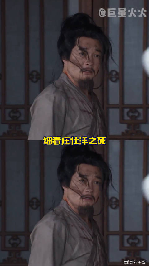 至死 庄家所有活着的女性完成了对他的审判 电视剧 微博VC计划
