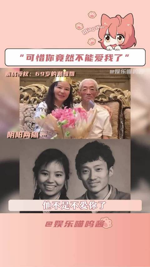下辈子苦尽柑来遇见你，我居然不爱你了