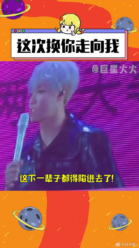 追星女狠狠共情，这一刻我们终于有交集了陈立农 治愈 微博VC计划
