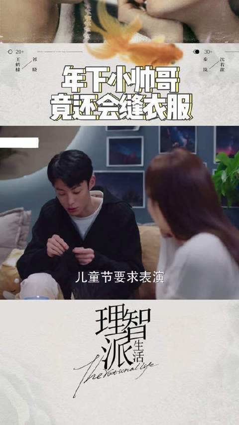没想到祁晓竟如此多面出彩与歆姐默契十足、相得益彰