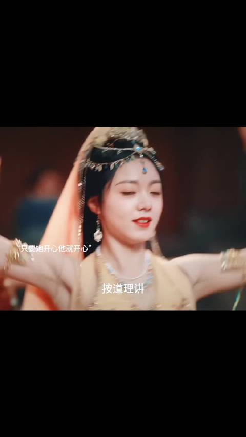 他对所有人说出了他喜欢她，唯独没有对她说过…… 度华年 张凌赫 赵今麦