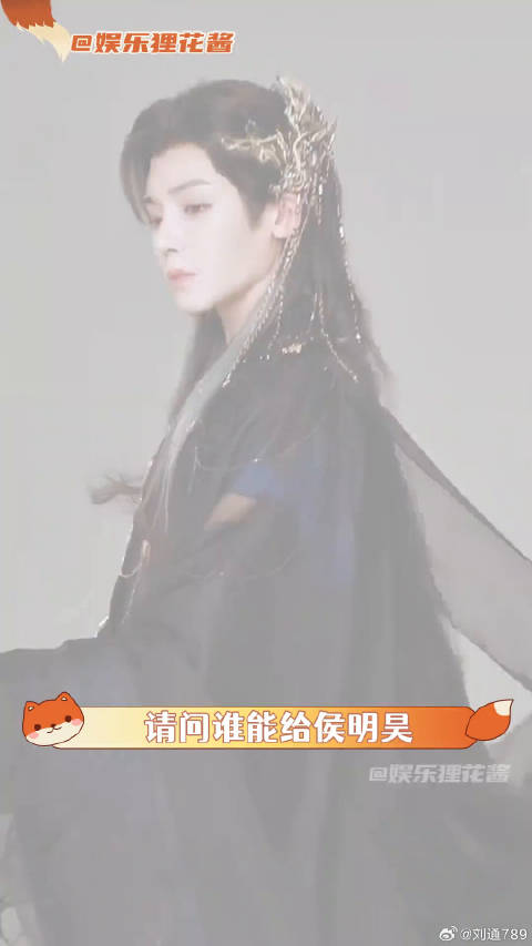 在哪个赛道侯明昊都是权威侯明昊还是太全面了微博VC计划微博VC计划