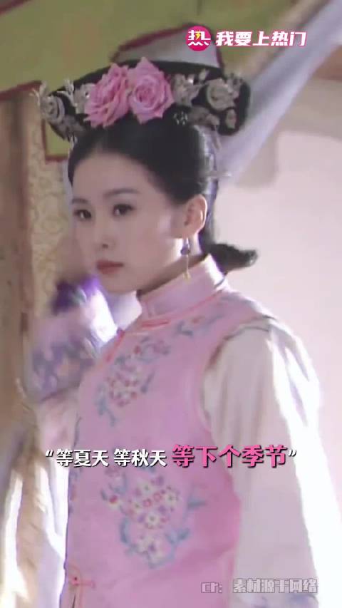 刘诗诗主演《步步惊心》播出15年仍引发多维度讨论