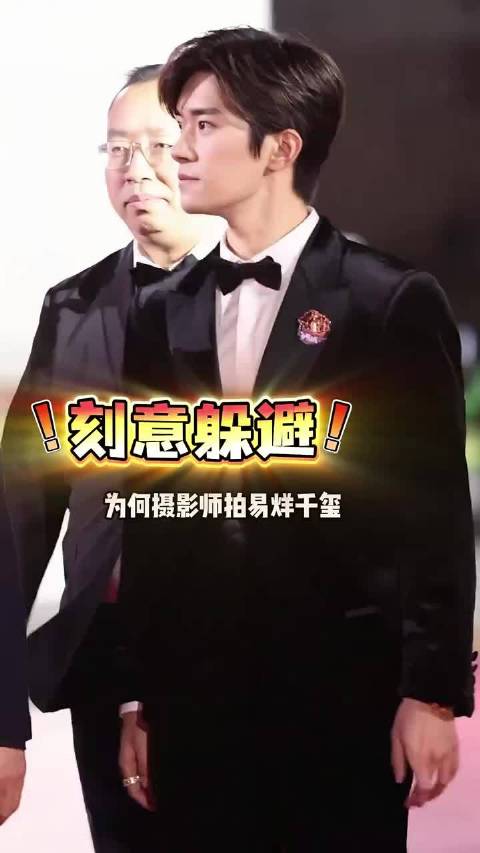 幕后镜头曝光易烊千玺拍摄细节，摄影师避拍下半身原因揭晓