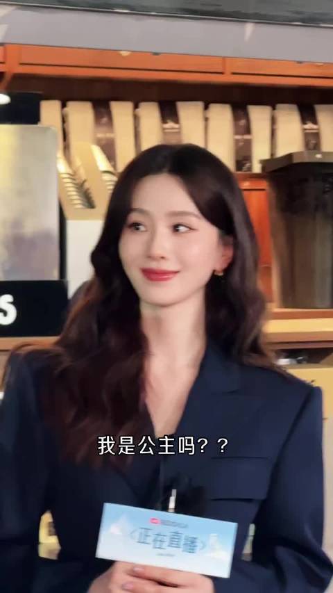 看了刘诗诗这个视频根本找不到退出键在哪