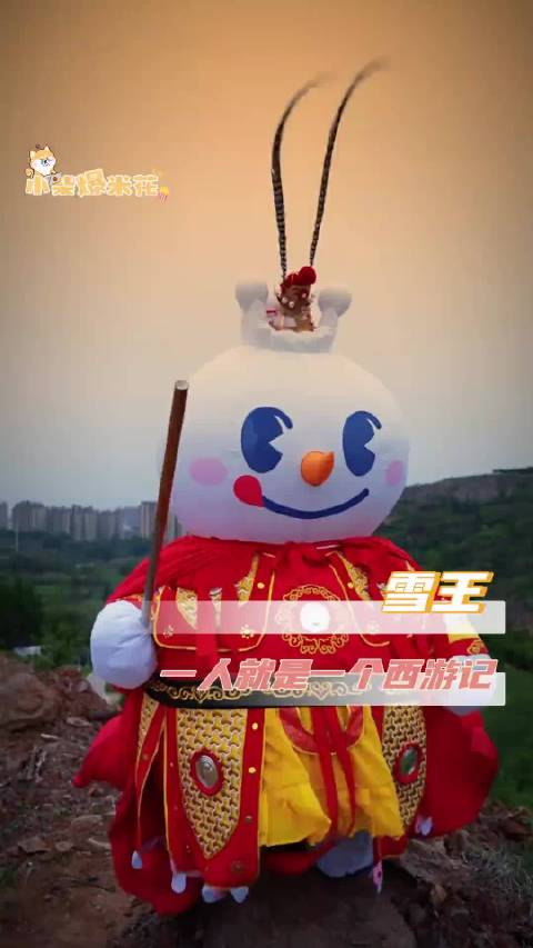 第二集准备拍什么内容 我燥候！