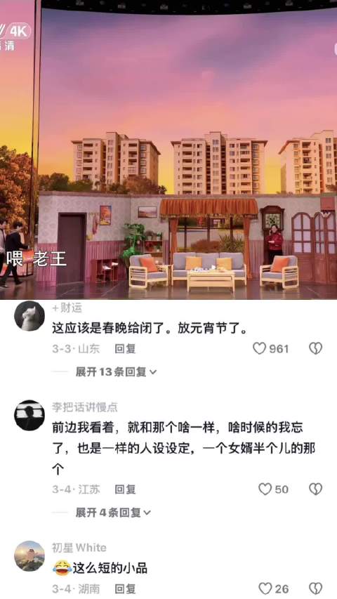 买那多干啥，买俩梨就行了， 你还真就买俩梨 常远艾伦小品《如实招来》