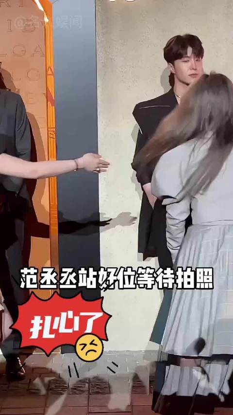 范丞丞让位吴磊，陈道明周润发同框显咖位差距