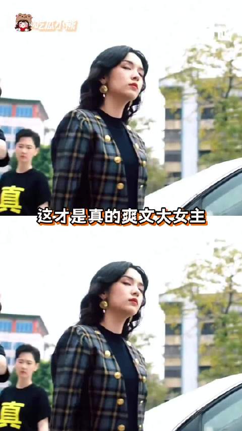 这个后续我一定亲自蹲 女性力量