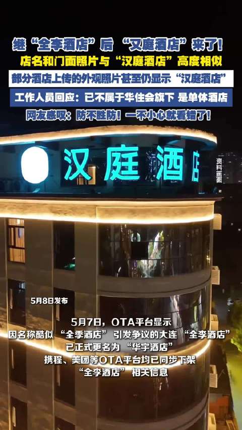 赵又廷知道这事了么