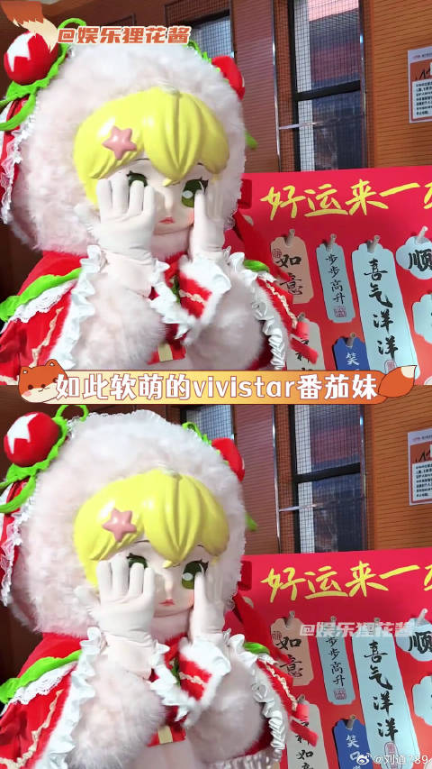 这个番茄妹完全团宠照进现实！白敬亭 蒋欣 微博VC计划微博VC计划