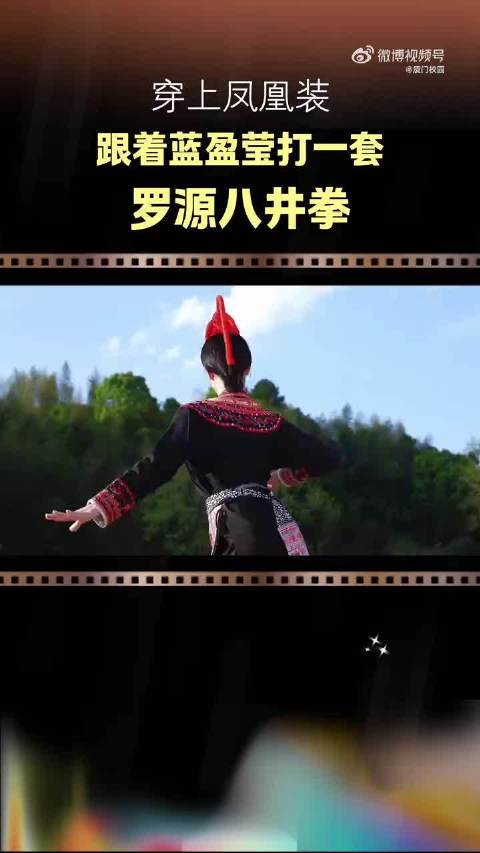 福州畲拳打出非遗强音