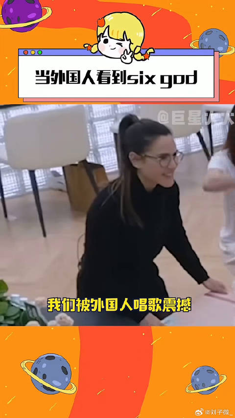 中国人真不骗外国人，毕竟是我们很拿得出手的秘密武器啊！夏天 微博VC计划