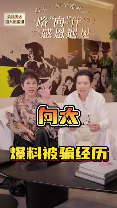 心软的向华强太可爱了