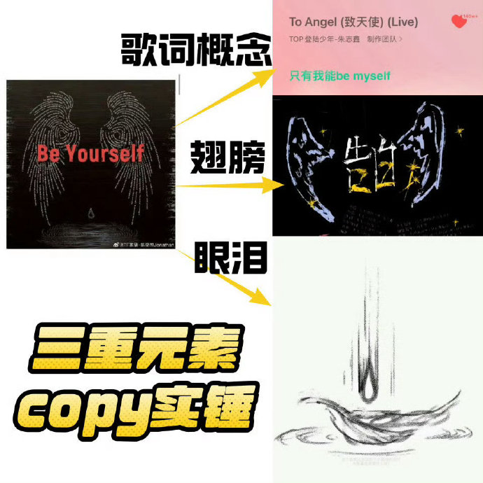 时代峰峻官方对于此次内部艺人创意撞车争议有什么具体应对措施？