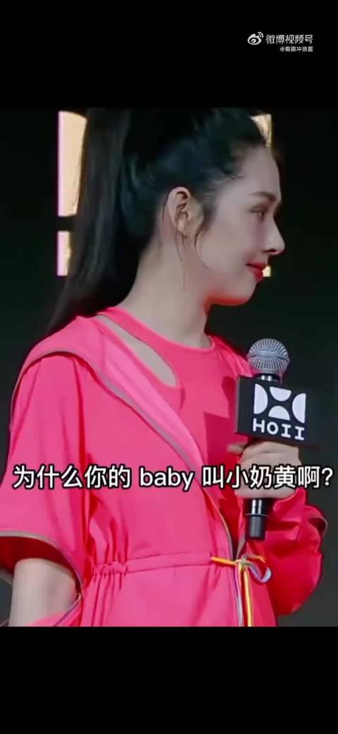 郭碧婷向佐女儿受全家宠爱