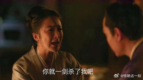 曼娘让顾廷烨一剑杀了她，还说死而无憾，真是会装