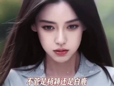 来者皆享同款礼遇Angelababy