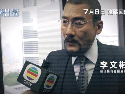 十年前挖出的预告片宝藏，泛着岁月光泽
