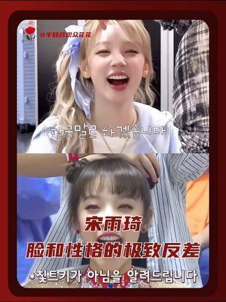 小狗妹以最甜的笑靥捕获目光，再凭最强的爆发力征服赛场与竞技！