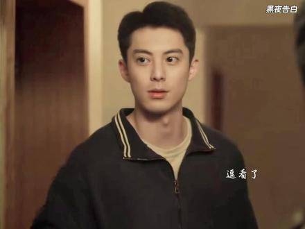 乔素清徐萌合谋设伏，冉方旭察觉鞋泛红光