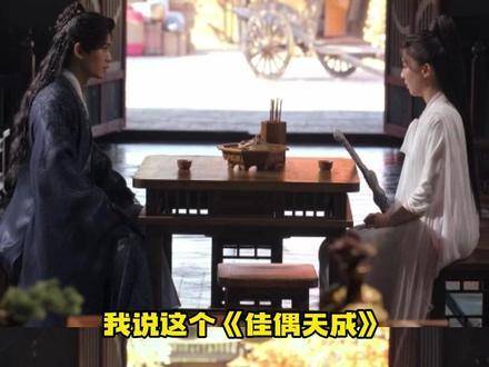 《佳偶天成》究竟从哪儿挖出这群脑洞炸裂的梗王？