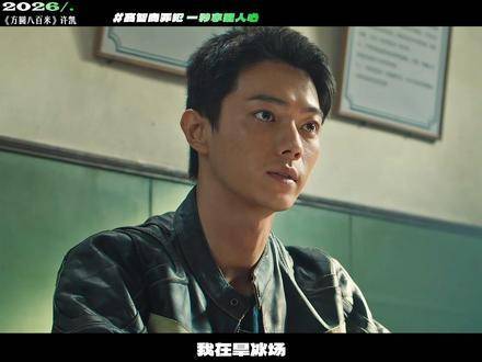 这段冷笑堪称绝妙，将高智商罪犯的气场拿捏得恰到好处，全局尽在指掌之间！