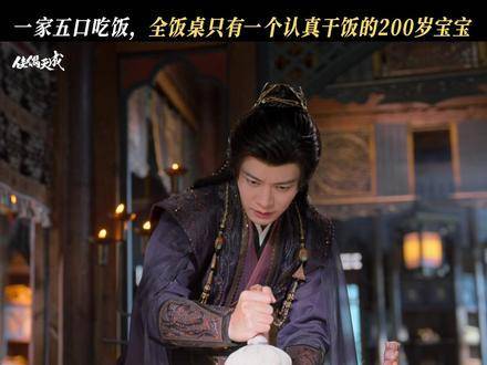 辛湄的白菜盛宴，满桌唯陆千乔埋头苦吃～ 一起追剧综