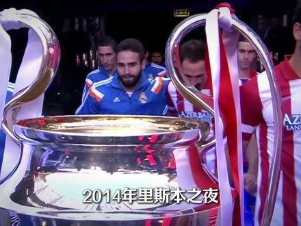 格列兹曼迎来谢幕之战，西蒙尼率队直指欧冠巅峰！