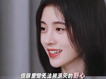 鞠婧祎思想图谱如星图未解密,时代终至其站台
