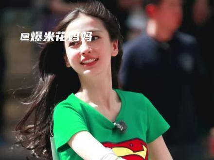 《跑男》拥有他们二人实属幸运 angelababy