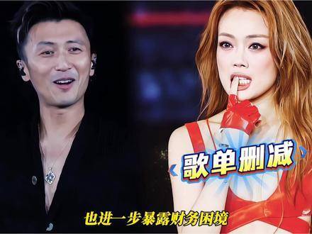 谢霆锋压轴登场英皇群星演唱会！与容祖儿同遭歌单删减，现场高呼退票