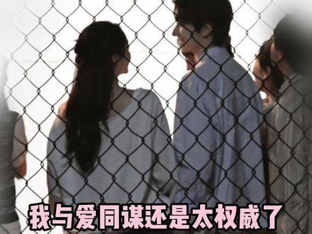 还真尝到了细糠的滋味！