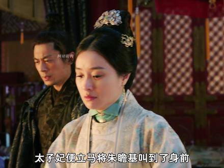 朱瞻基暗中返京，助父登极，共谱大明风云