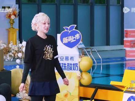 宋雨琦比我们更懂跑男的初心 女孩帮女孩