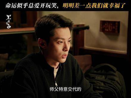 小乔心尖上的幸福，仿佛伸手可触，却终究悬在咫尺之间，姜珮瑶