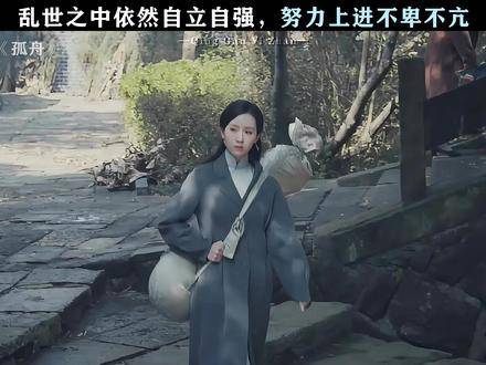 民国时期的职场先锋，手把手传授面试与求职秘籍