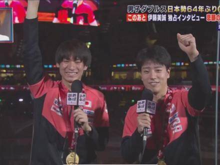 日乒组合户上隼輔篠塚大登夺男双金牌，终结64年等待