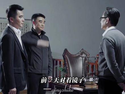 高育良的只言片语，究竟蕴藏多少分量？