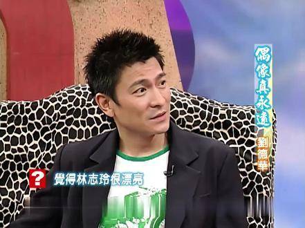 综艺访谈现场火花四溅，刘德华与小S妙语连珠，全程高能！