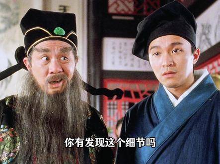 《唐伯虎点秋香》中这场经典桥段，竟是因马匹突发惊厥而意外诞生！
