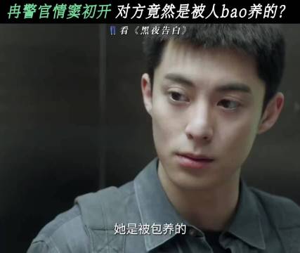 小乔主动坦白过去，她经历的苦比谣言更让人心疼 黑夜告白